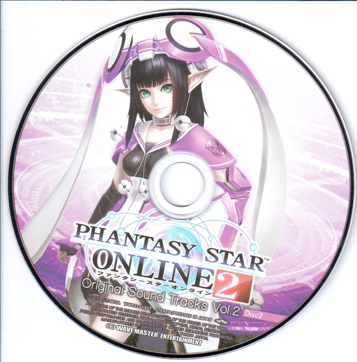 ゲーム音楽 PHANTASY STAR PORTABLE 2 INFINITY ORIGINAL SOUNDTRACK [CD] Amazon.co.jp: PHANTASY STAR PORTABLE 2 INFINITY ORIGINAL